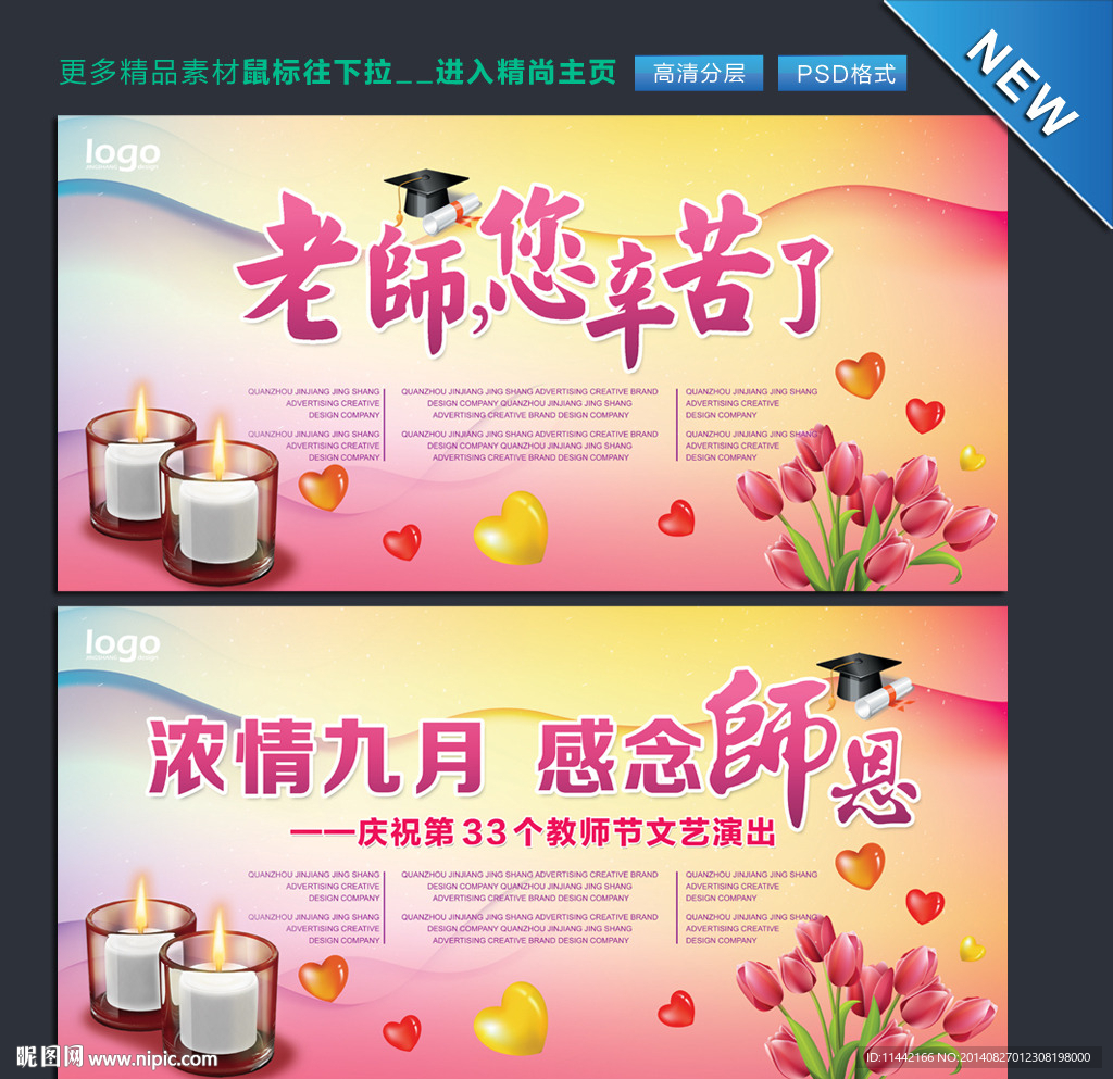 教师室