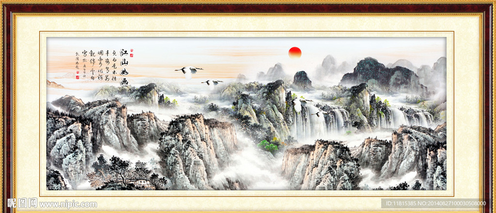 山水画