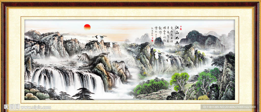 山水画