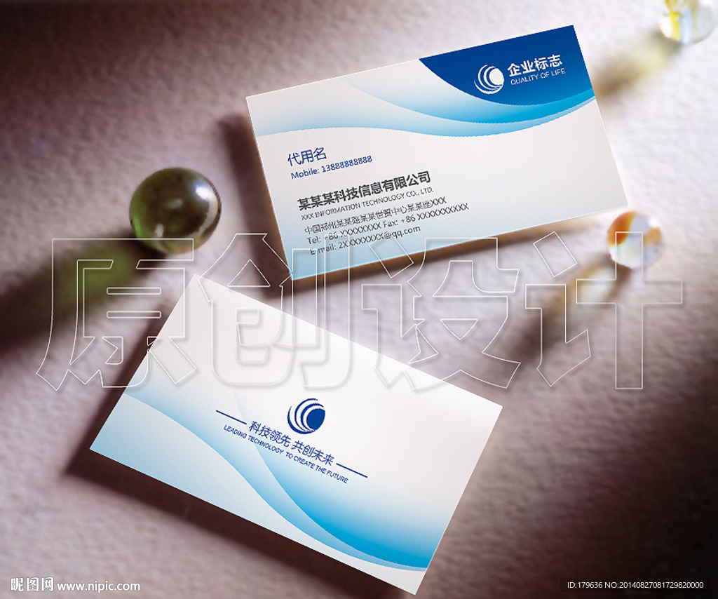 公司名片