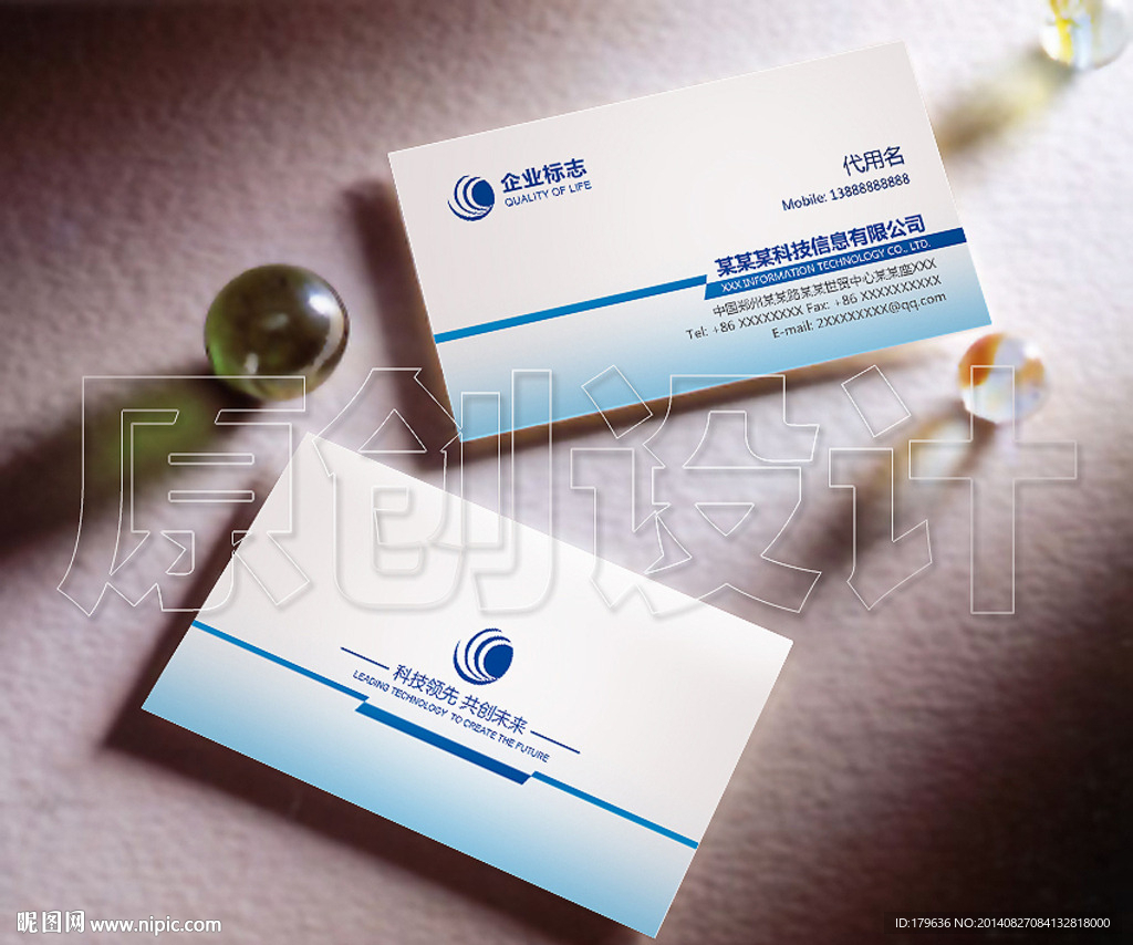高档名片
