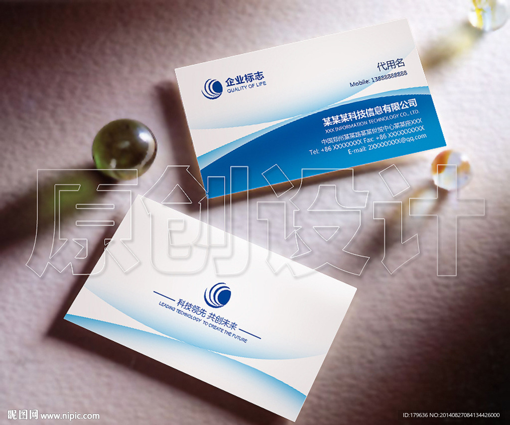高档名片