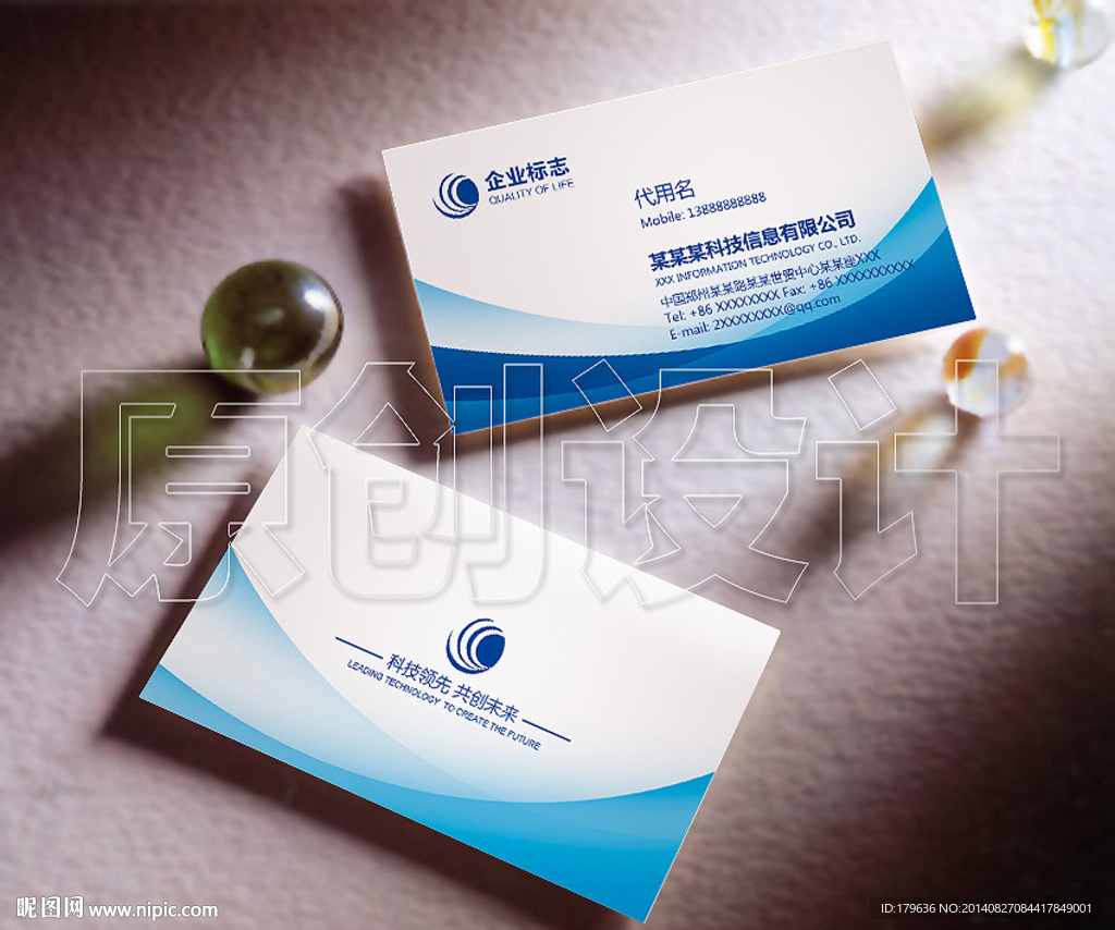 高档名片