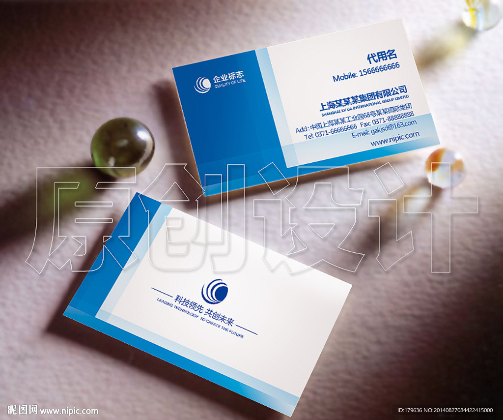 简约名片