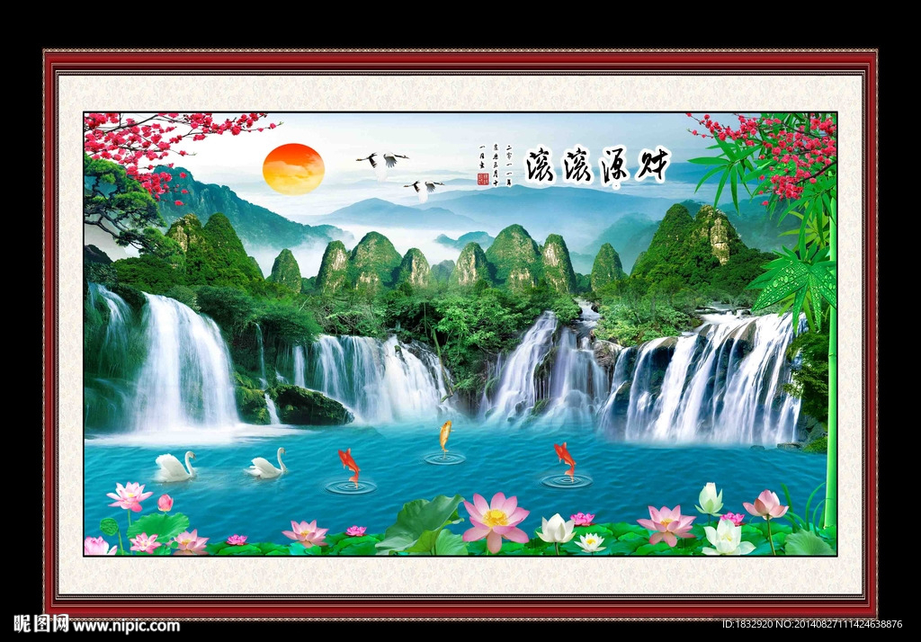 山水画
