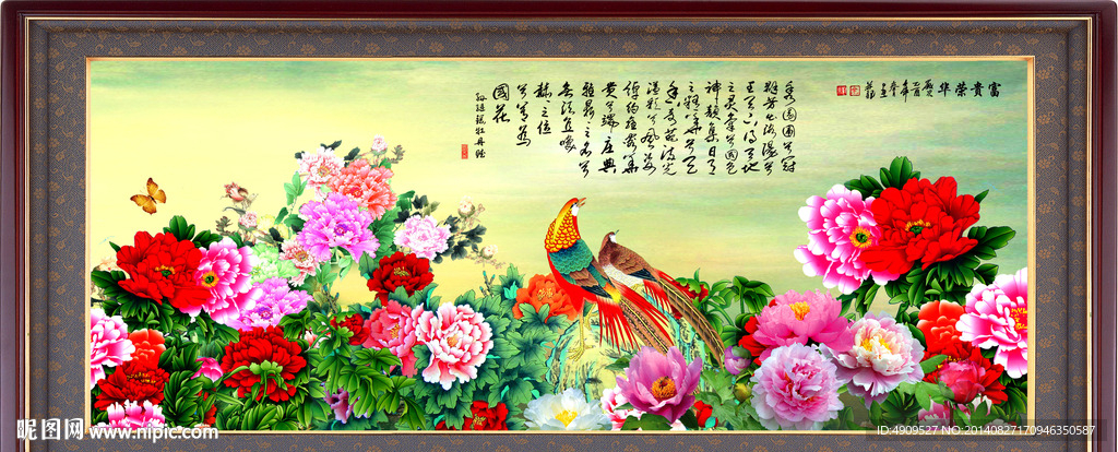 牡丹