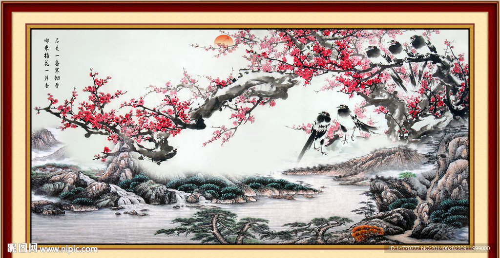 国画梅花