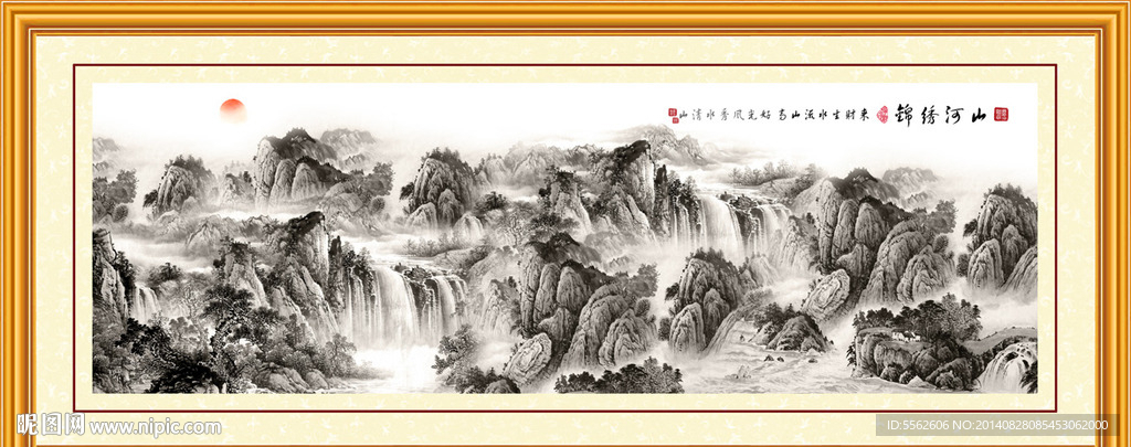 山水画