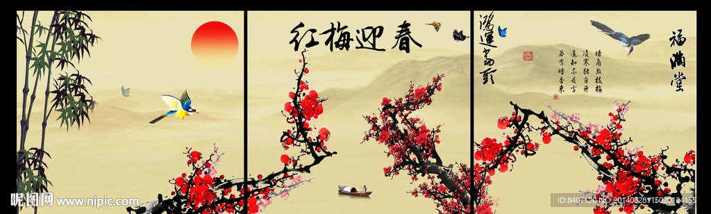 报喜图