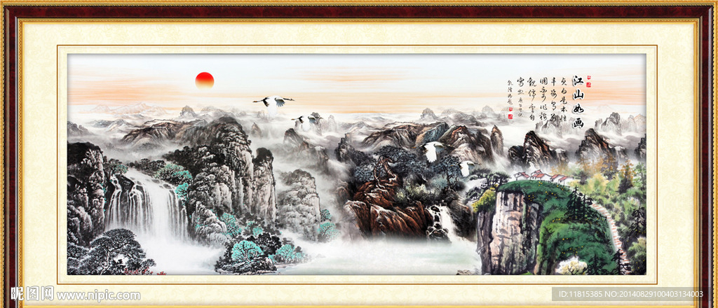 国画山水