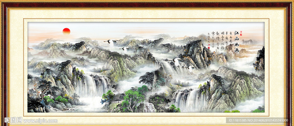 山水画