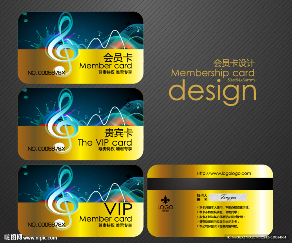 娱乐VIP卡