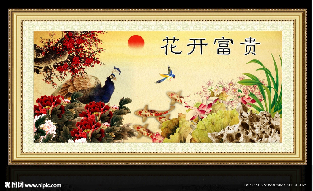 国画