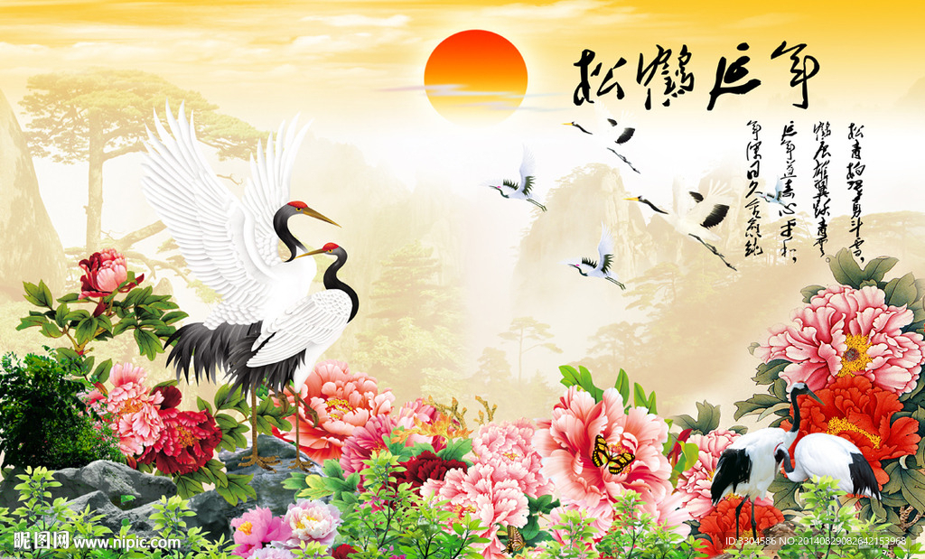 万年长青松鹤高洁松鹤