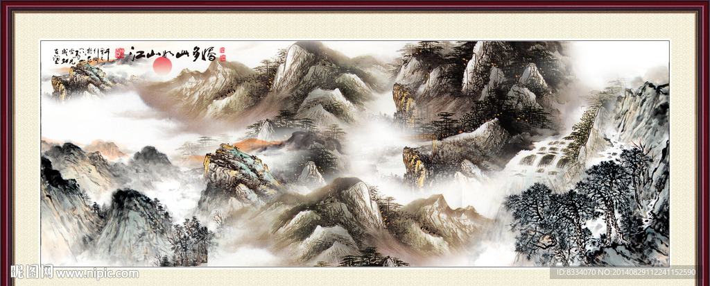 山水画