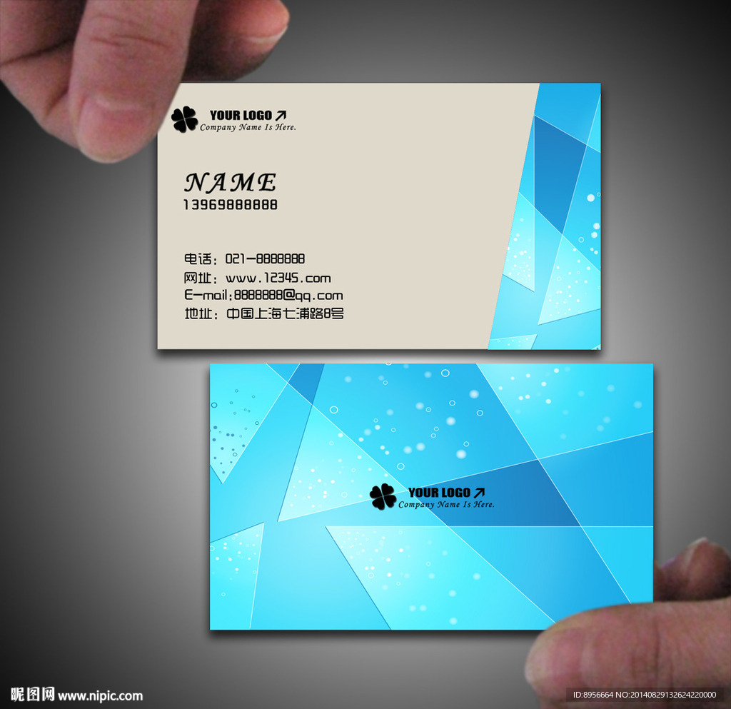 个性方格名片