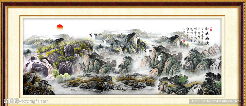 山水画