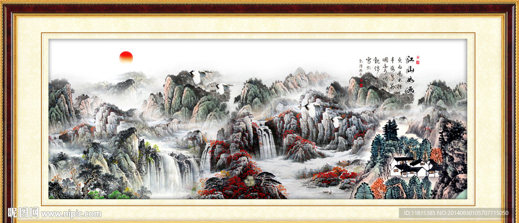 山水画