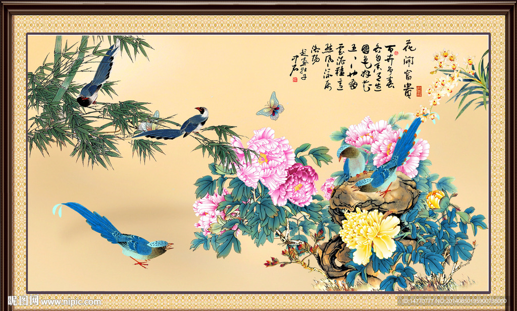 花开富贵 花鸟图