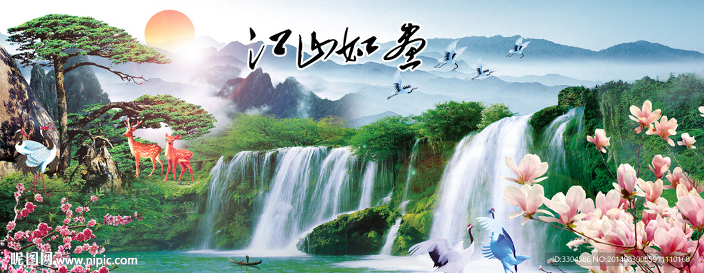 风景壁画江山如画