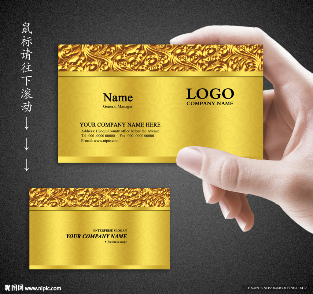 高档名片