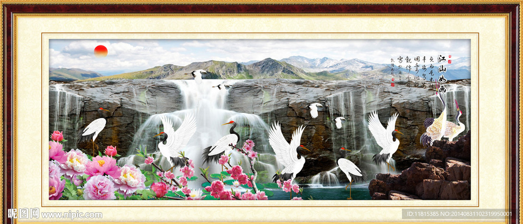 山水画