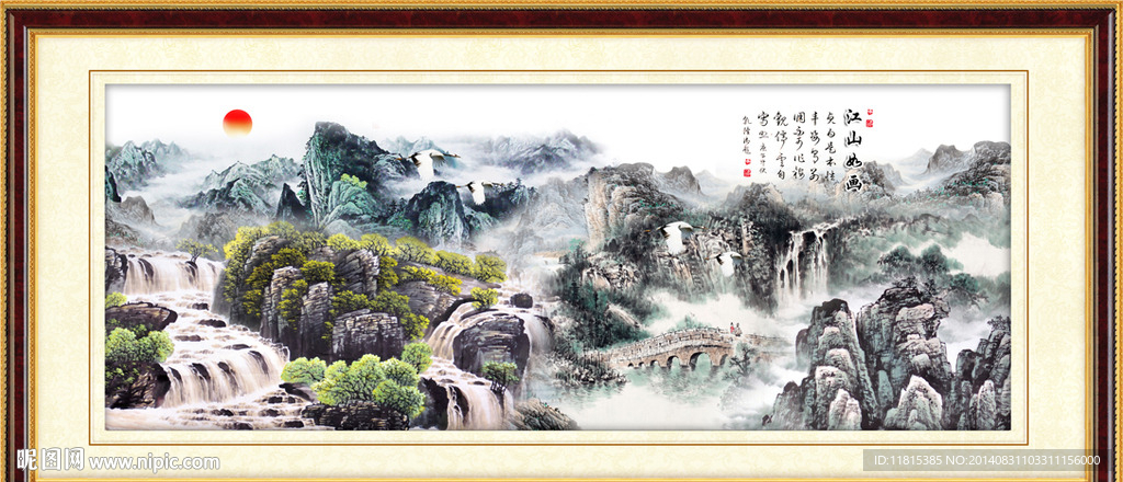 山水画