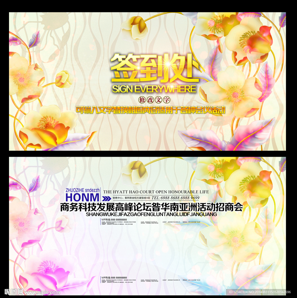 时尚花卉服装本明白展