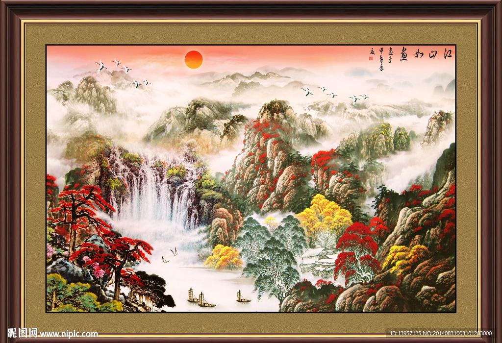 江山如画