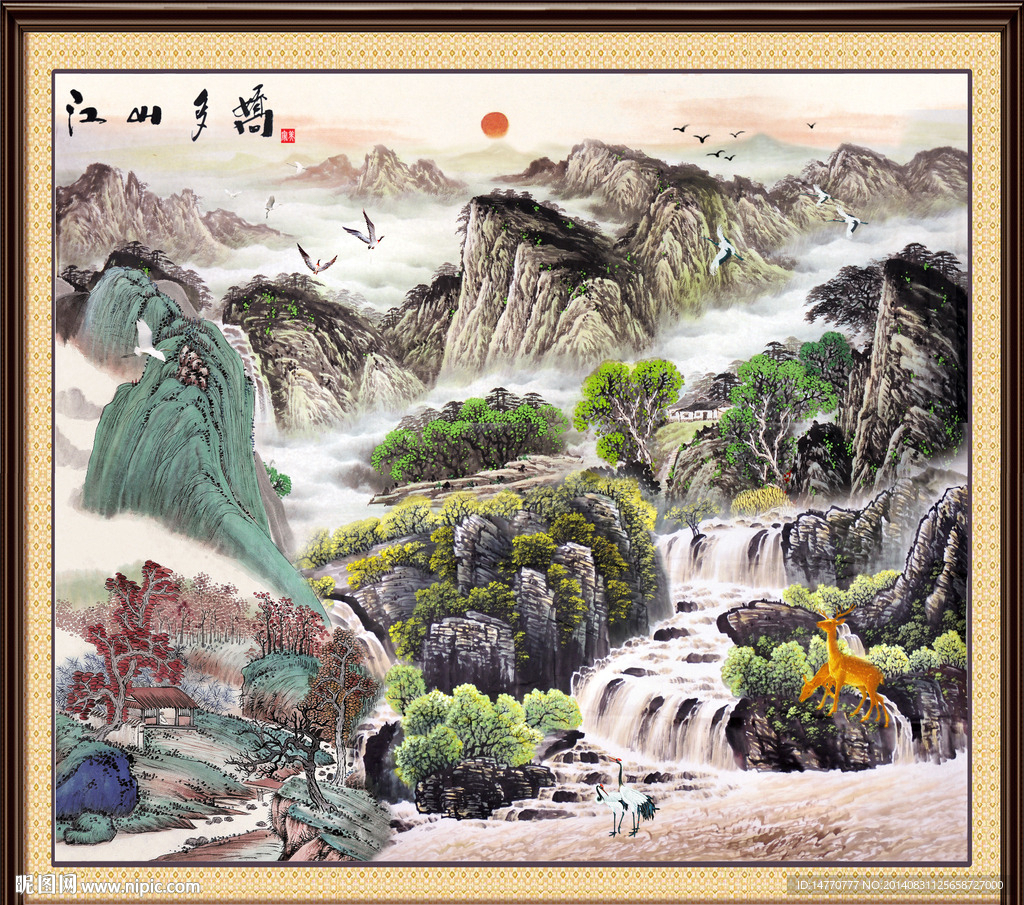 风景国画