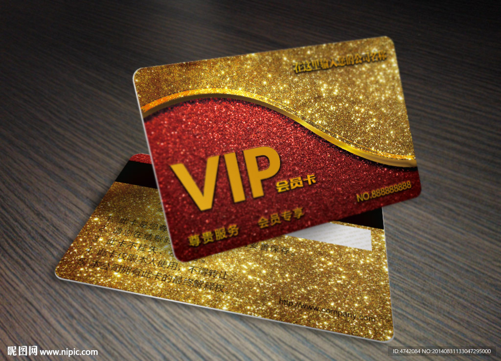 红色金色颗粒VIP会员卡