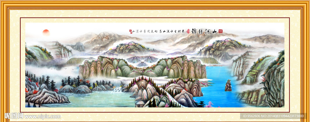 旭日东升