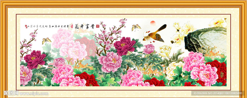 牡丹