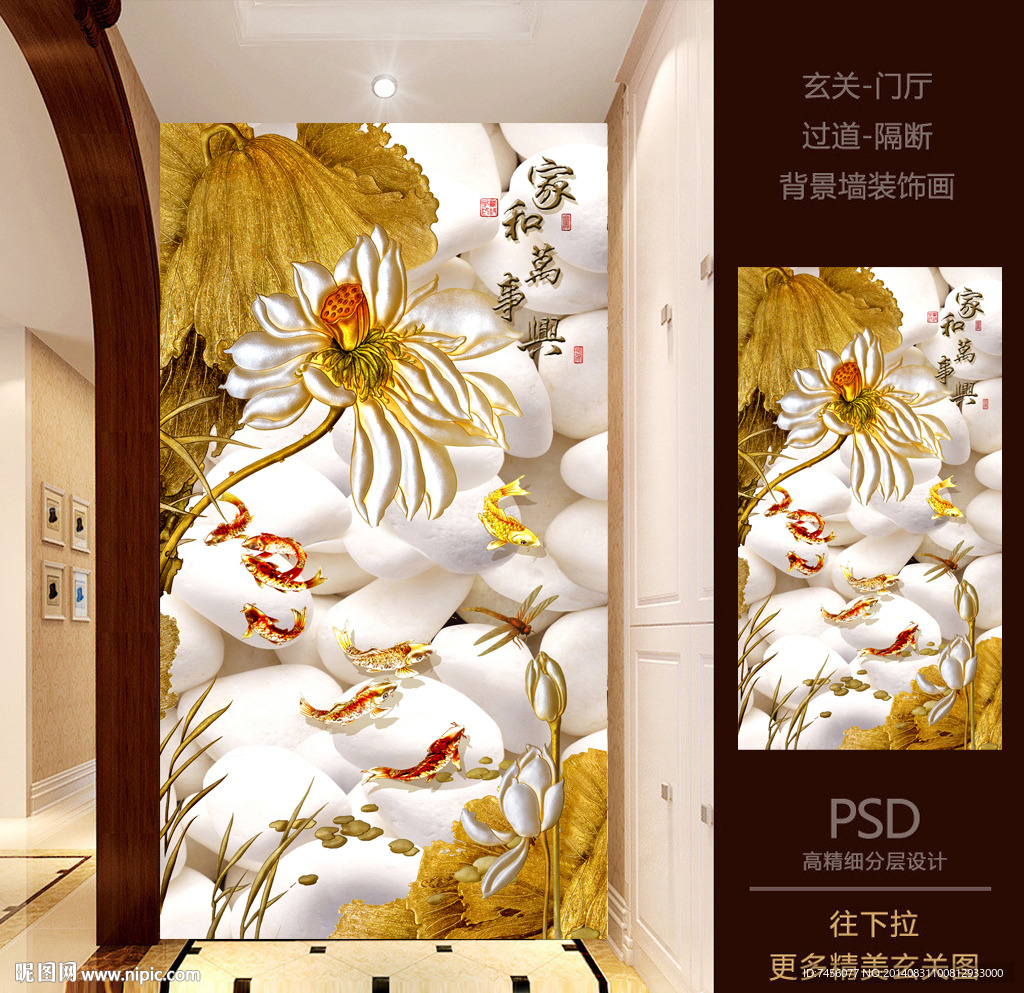 家和万事兴高仿彩雕玄