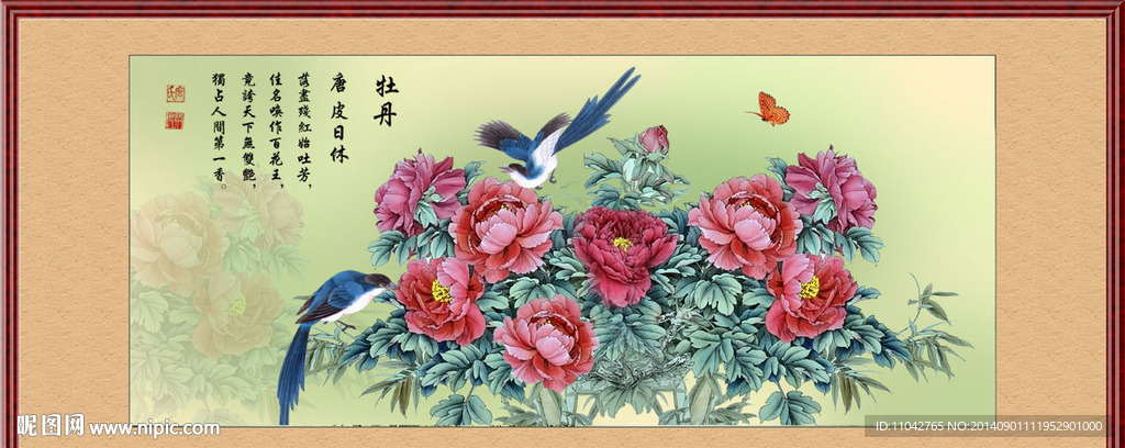 国画牡丹