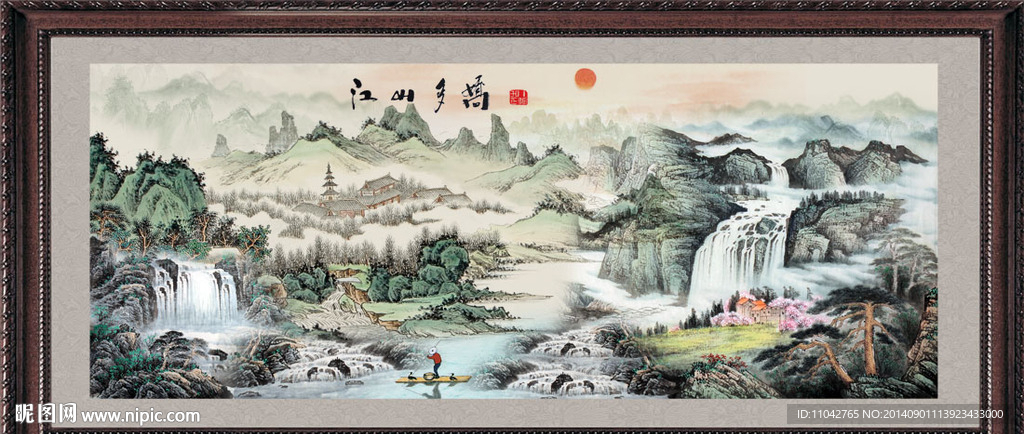 国画山水