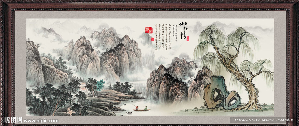 风景画