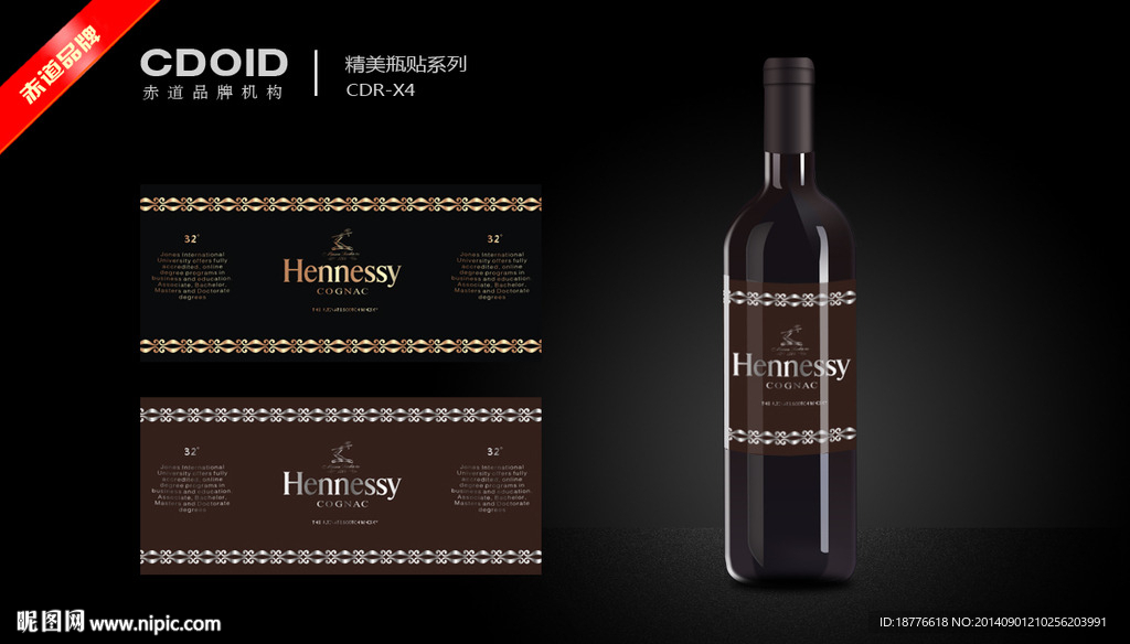 葡萄酒标签