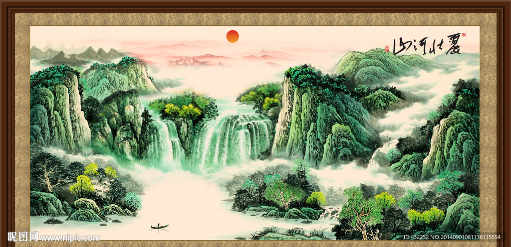 水墨画