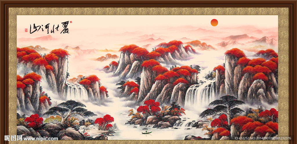 水墨山水