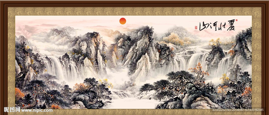 水墨山水