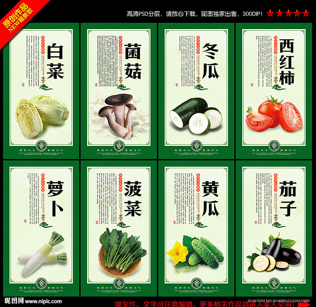 食堂文化