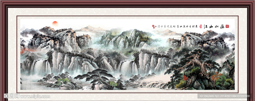 山水画