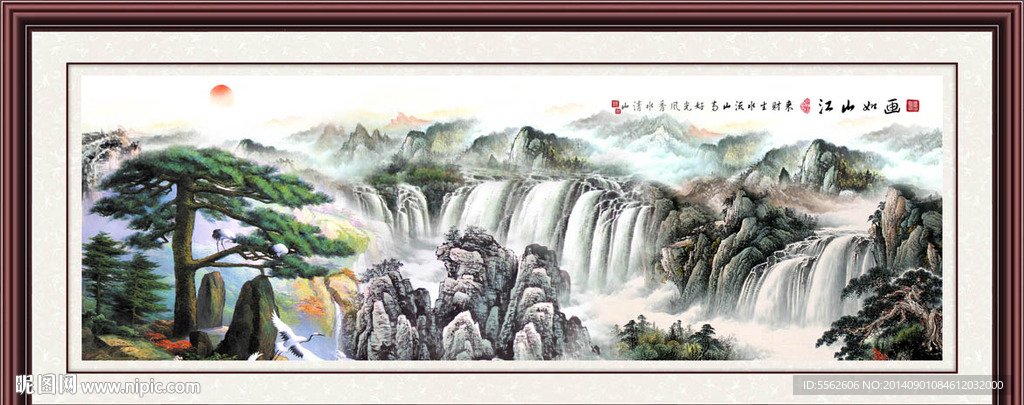 迎客松