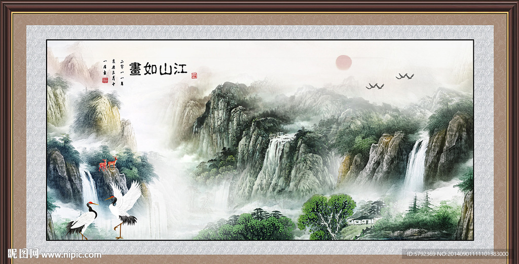 巨幅山水画