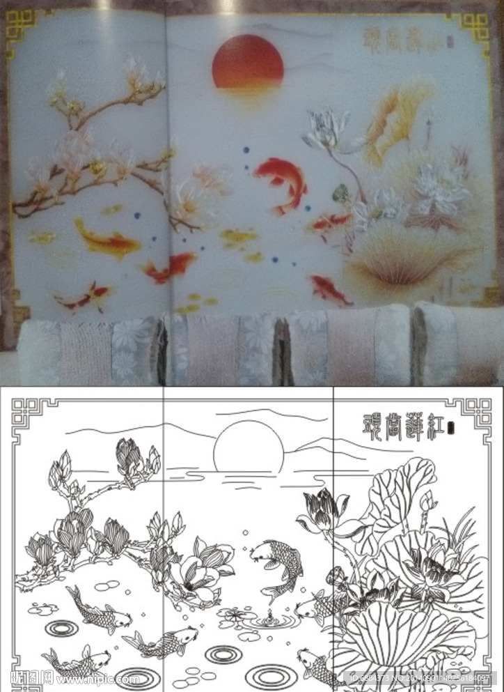 荷花鱼
