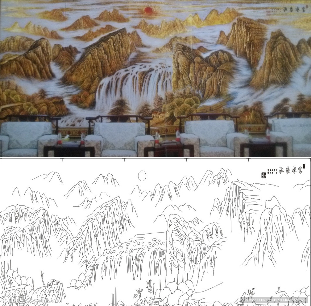 富水长流