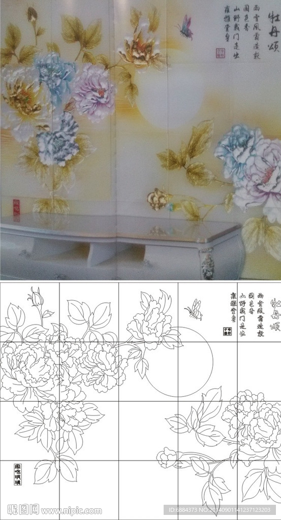 牡丹颂