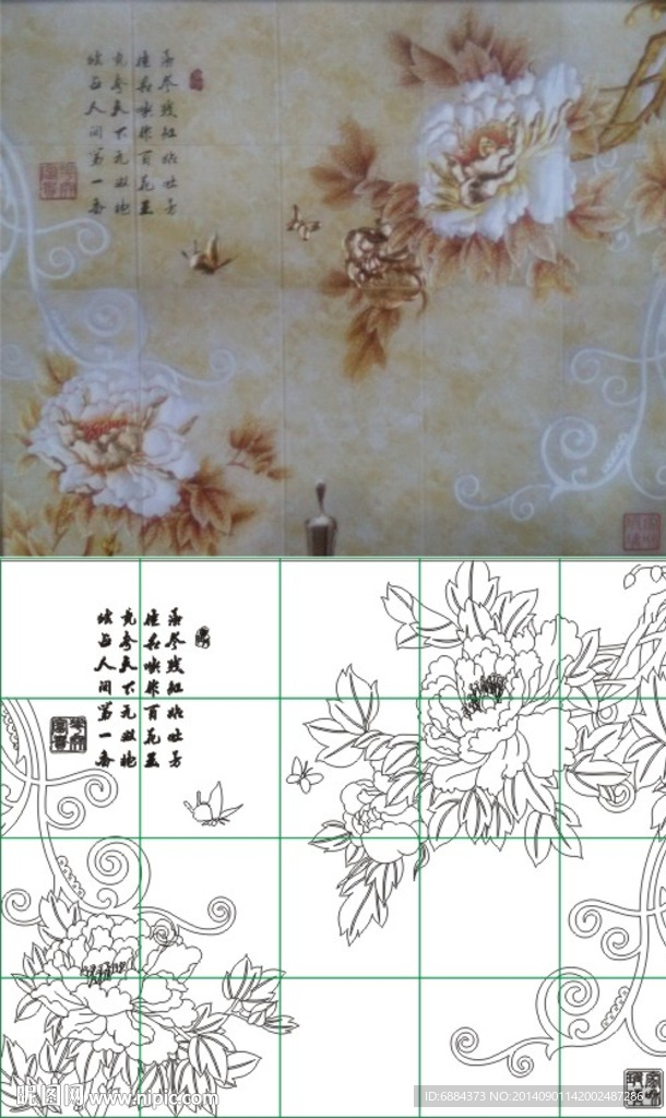 花开富贵