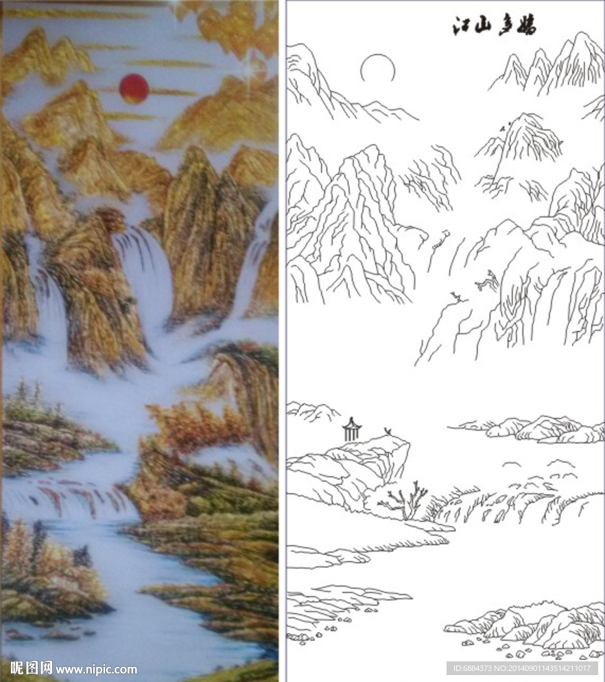 江山多娇